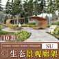 SU TZLJ008 滨水景观廊架生态廊架 异形廊架 景观休闲廊架 SU模型-淘宝网