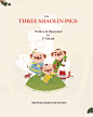 The Three Shaolin Pigs : This is a book that I wrote and illustrated under a pseudonym, P.Tanasit.  It's an adaptation of Three Little Pigs.