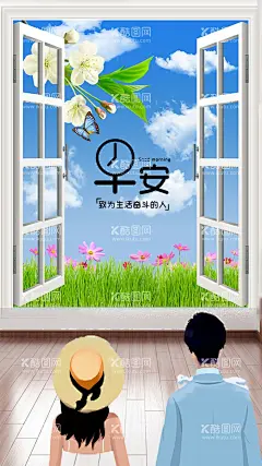 致努力奋斗海报  - 源文件下载【酷图网】拼搏向上,正青春一起拼,青春,进取,勇攀高峰,拼搏进取,奋斗拼搏,奋斗青春,奋斗,励志标语,奋斗向上,励志,励志展板,奋斗吧,奋斗梦想,奋斗励志,奋斗精神,拼搏,高考格言,奋斗工作,奋斗大学生,奋斗目标,奋斗展板,奋斗海报,奋斗热血,奋斗少年,青春励志,青春无悔,致青春,奋斗加油,青春梦想,