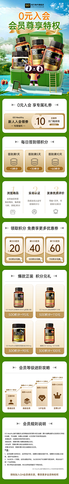 兜兜熊的兜兜里没糖采集到集-活动专题页
