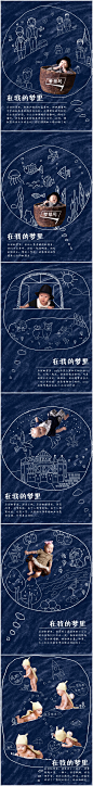 #萌宝贝#创意手绘