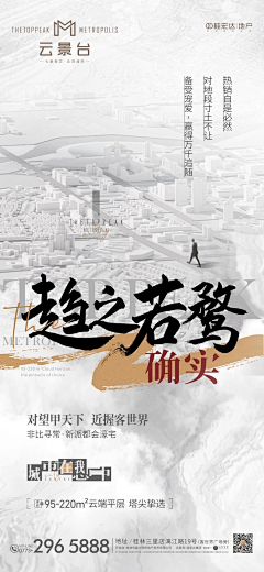 都是疯子_采集到绿地泉参考