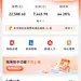 我的业绩