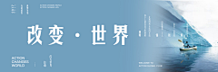 风中飘过的小兔采集到banner-实景