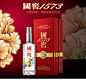 【酒厂自营】泸州老窖 国窖1573中国品味限量版52度500ml高度白酒-tmall.com天猫
