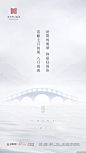 地产创意稿