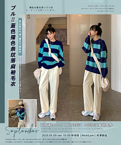 杪杪春和采集到W-网红-海报