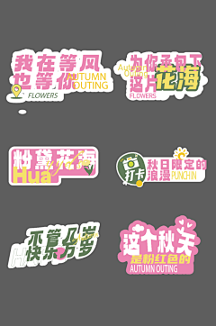 ⭐米๑虫✨采集到直播