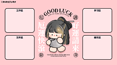 arGui采集到壁纸