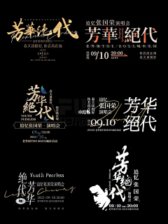 TqdO8TbT采集到09