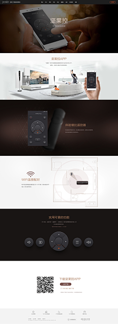 素年锦时Zoe采集到W-网页/品牌/字体/logo