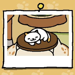 萌玥采集到ねこあつめ