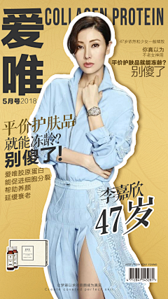 幾米的耳塞采集到创意文案