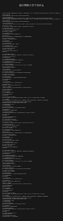 汤姆貓采集到搞笑