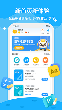 Yocoroxi采集到闪屏