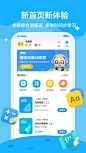 学而思轻课-让学习有趣更有效！ App 截图