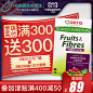双十一主图双11，healthelement海外旗舰店