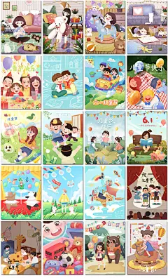 儿童节抱抱孩子童年梦想儿童卡通手绘插图插画海报设计ps模板素材