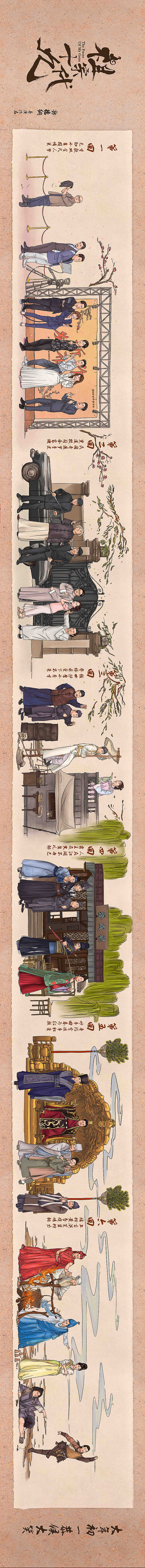 __H5  _急急如率令-B473130...