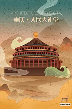 古典建筑名胜古迹天坛钟楼鼓楼故宫中式海报PSD设计素材psd427-淘宝网