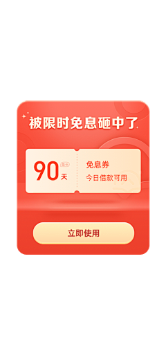 昵称已经存在的昵称采集到会员