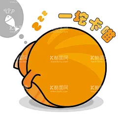 一坨猫咪 矢量插画元素  - 源文件下载【酷图网】猫咪,插画元素,橘猫,描边风,猫咪卡通,