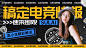 电竞游戏宣传横版视频封面
