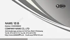 灰色简约职业名片 免费下载 页面网页 平面电商 创意素材