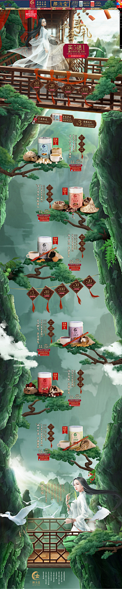 当少爷很累的采集到专题
