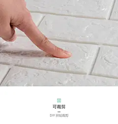 【foojo墙贴】FOOJO 墙纸自粘墙贴4片装 加厚3D立体防撞墙壁贴纸壁纸 防水防油贴客厅卧室电视背景墙装饰贴纸 70*77cm【行情 报价 价格 评测】-京东