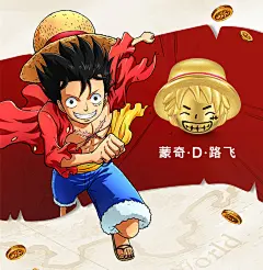 航海王代号伙伴黄金转运珠周边