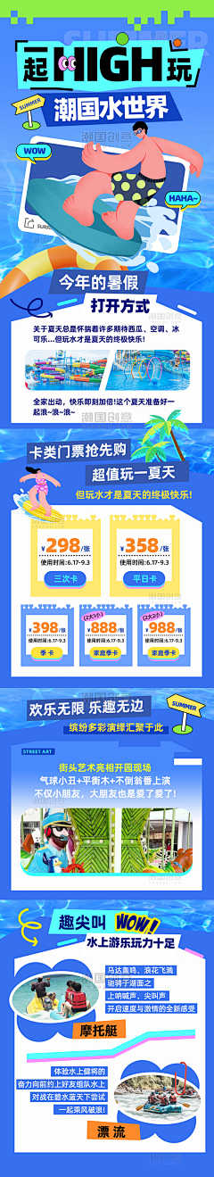 NH1900采集到微信稿