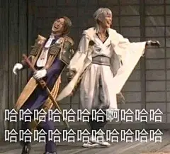 【图片】【冷却材】那个……大佬们有没有刀男的表情包【刀剑乱舞吧】_百度贴吧
