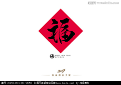 “十日十月”采集到趣味对联