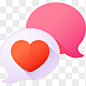 对话框png图标元素➤来自 PNG搜索网 pngss.com 免费免扣png素材下载！图标#小图标#爱心#爱情#标志,LOGO#标志设计#