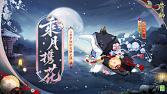 采集机械人采集到demo