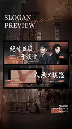 胶片风横版明星周边应援手幅预览
