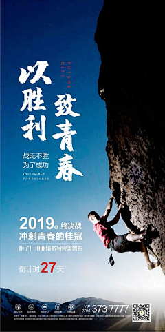 FSDZ采集到海报
