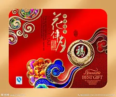 月饼盒 月饼盒设计平面图 喜团圆 吉祥礼 喜迎富贵 人物 御品天香 中秋情 喜月高照 花好月圆 团圆 月饼包装 大唐盛世 中秋礼饼 仁礼祥 中秋月饼封面包装 珍藏品 佳节 花 牡丹花 牡丹 中秋礼盒 中秋月饼 礼盒 圆形 边框 立体 金边 花纹 中秋礼月 月饼礼盒 中秋节 PSD分层素材 源文件 300DPI PSD