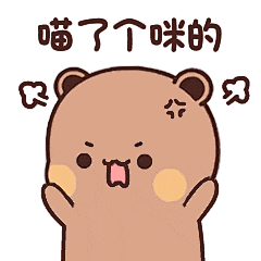 冯滢采集到布布