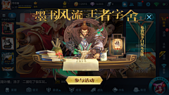 Max阿伟师采集到UI banner活动&广告