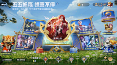 香皂侠采集到game+