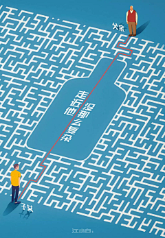 Hypocritical121采集到节气