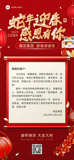 plmm🌚采集到活动海报