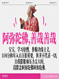 创意文案✌师傅放心吧！大师兄会来救我们的 - 小红书