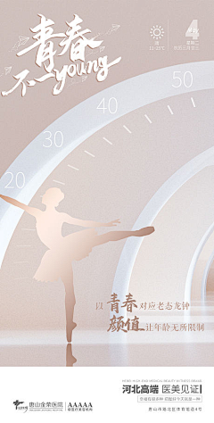 殇『竞』采集到VI可参