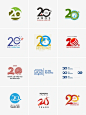 【653期】20周年数字logo设计集合 - 小红书