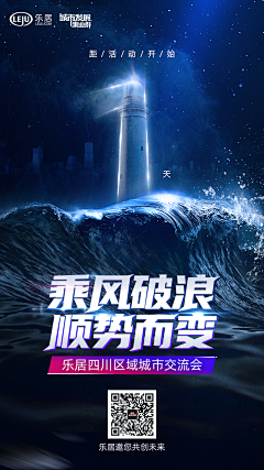 喵小铺采集到倒计时海报