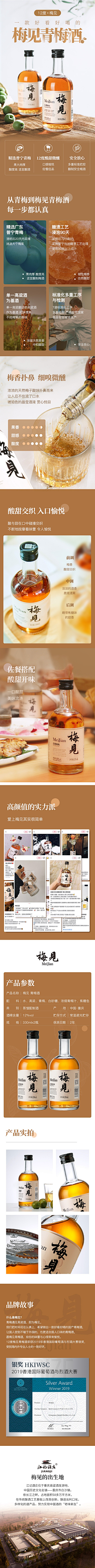 SkyXue采集到ONLINE Stores