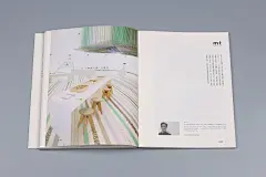 文创品牌的秘密—从创意、设计到营销